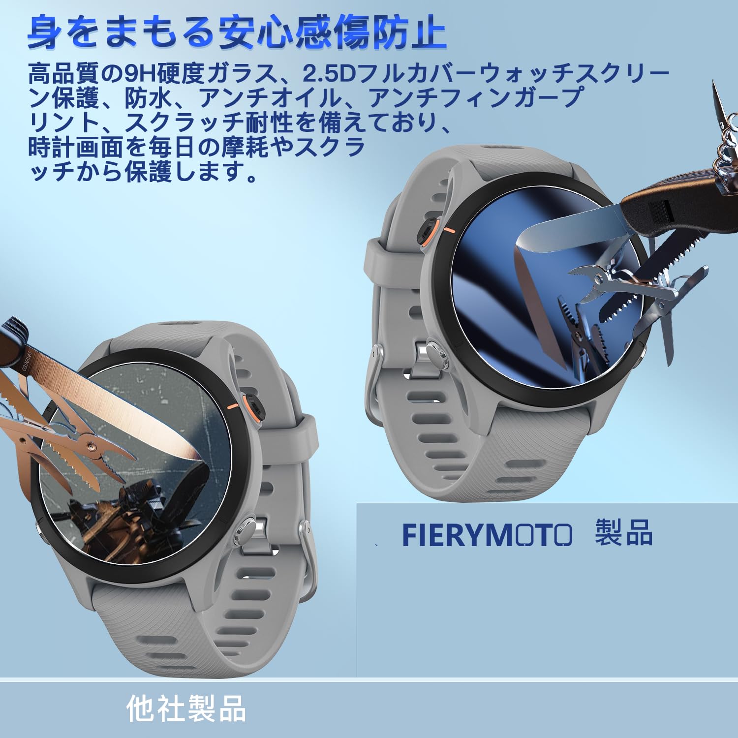 GARMIN ガーミン Forerunner 255s【9Hガラスフィルム】 Amazon | 対応 GARMIN Forerunner 255S Music/Forerunner 255s ガラス